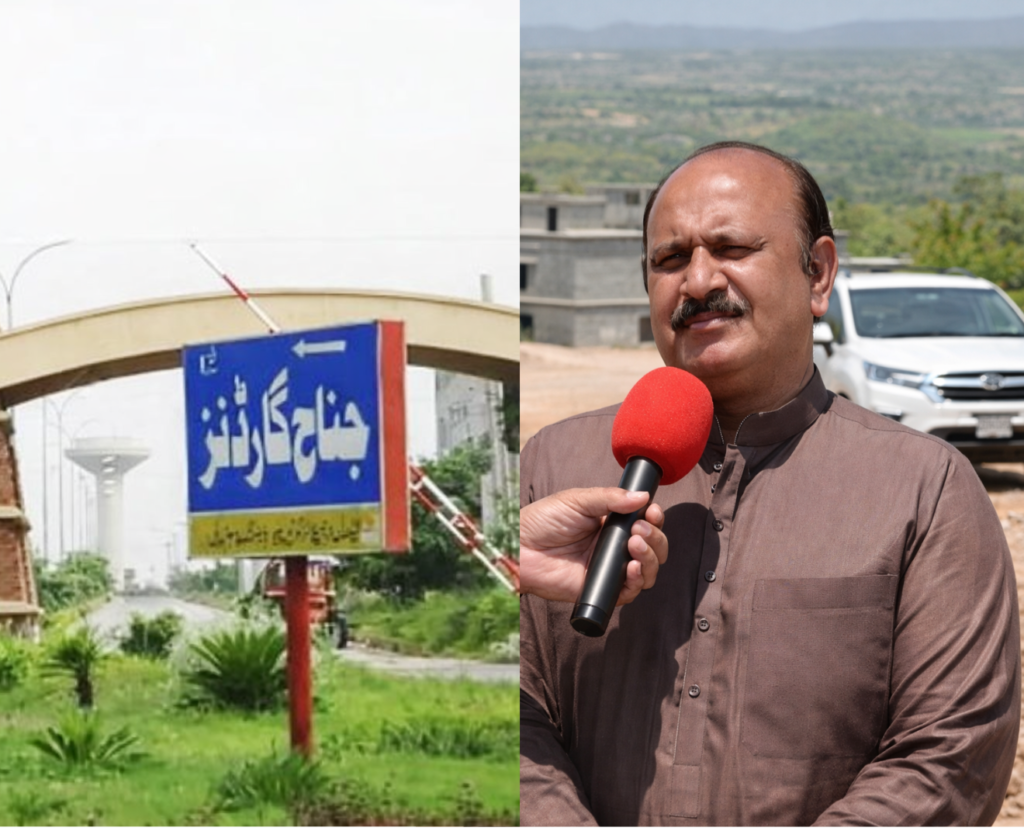 “Jinnah Garden Housing Society Islamabad development”