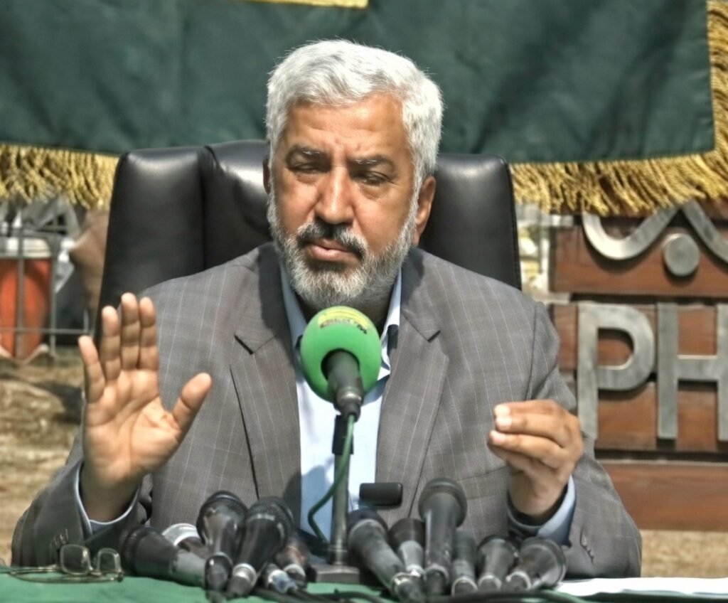 Pakistan Hockey Federation