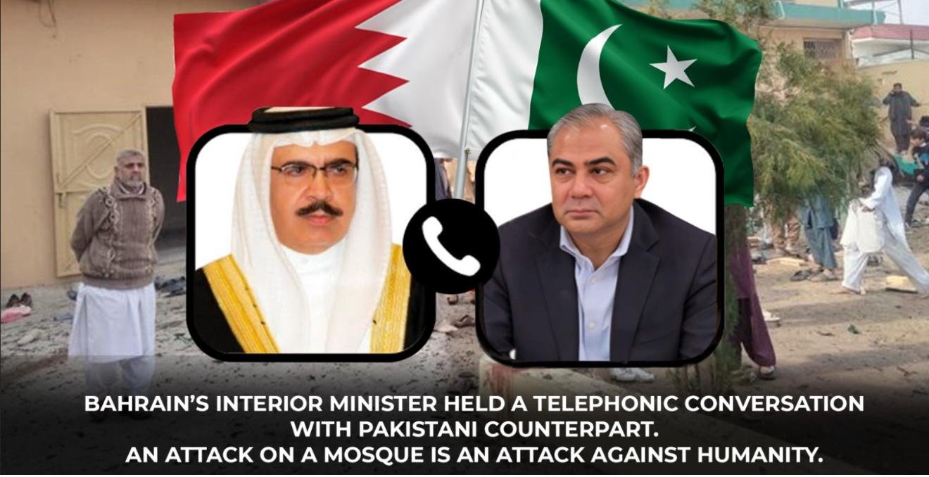 Bahrain