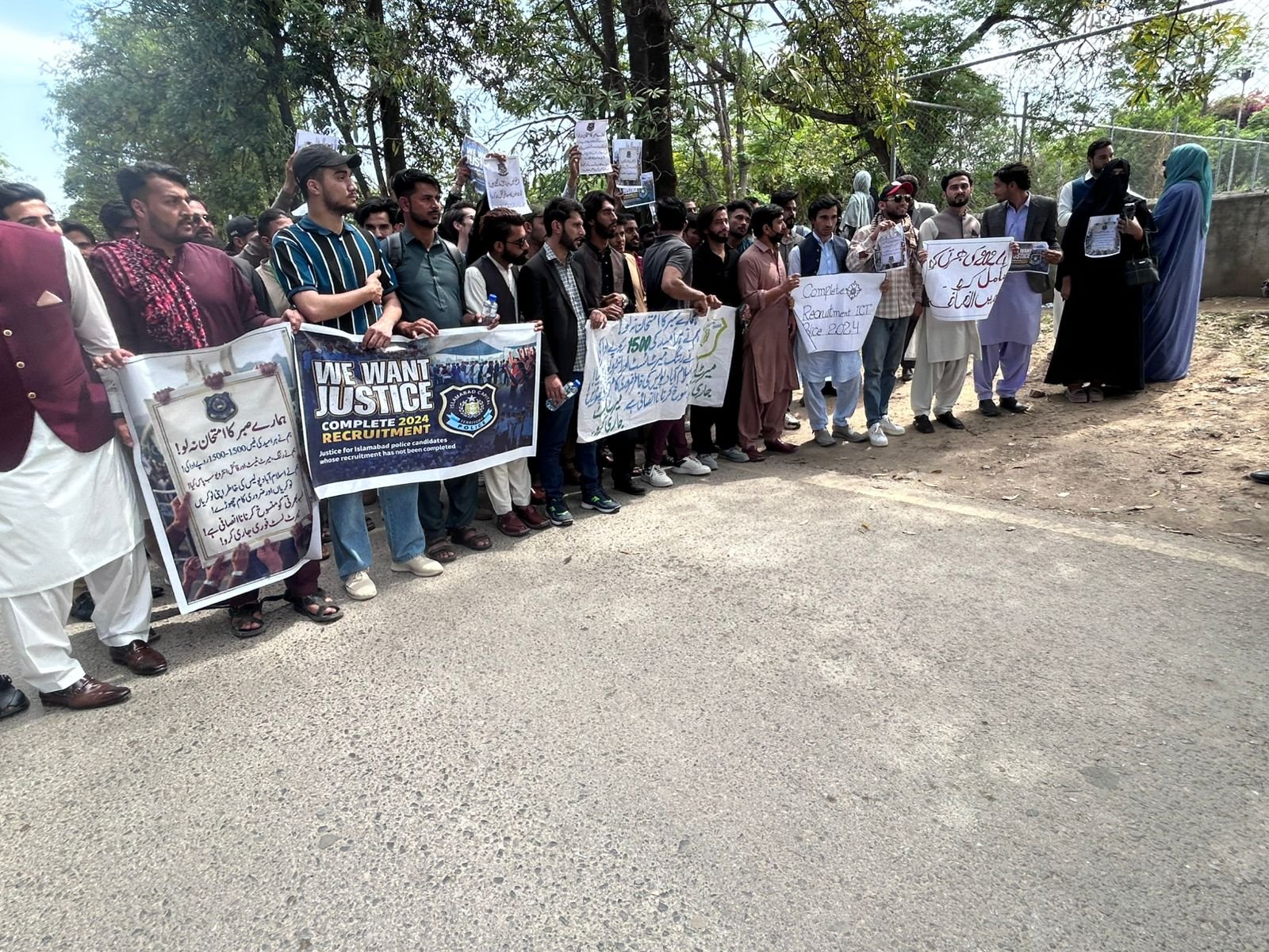 Islamabad Police