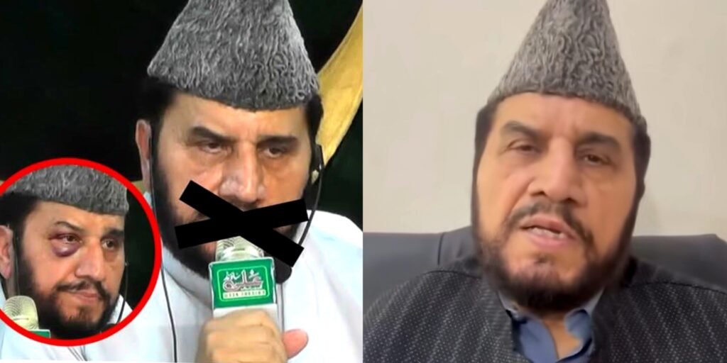 Qari Syed Sadaqat Ali