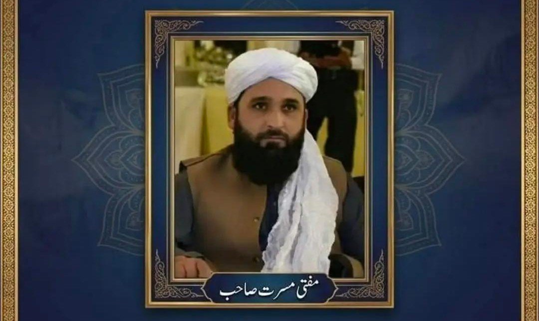 JUI