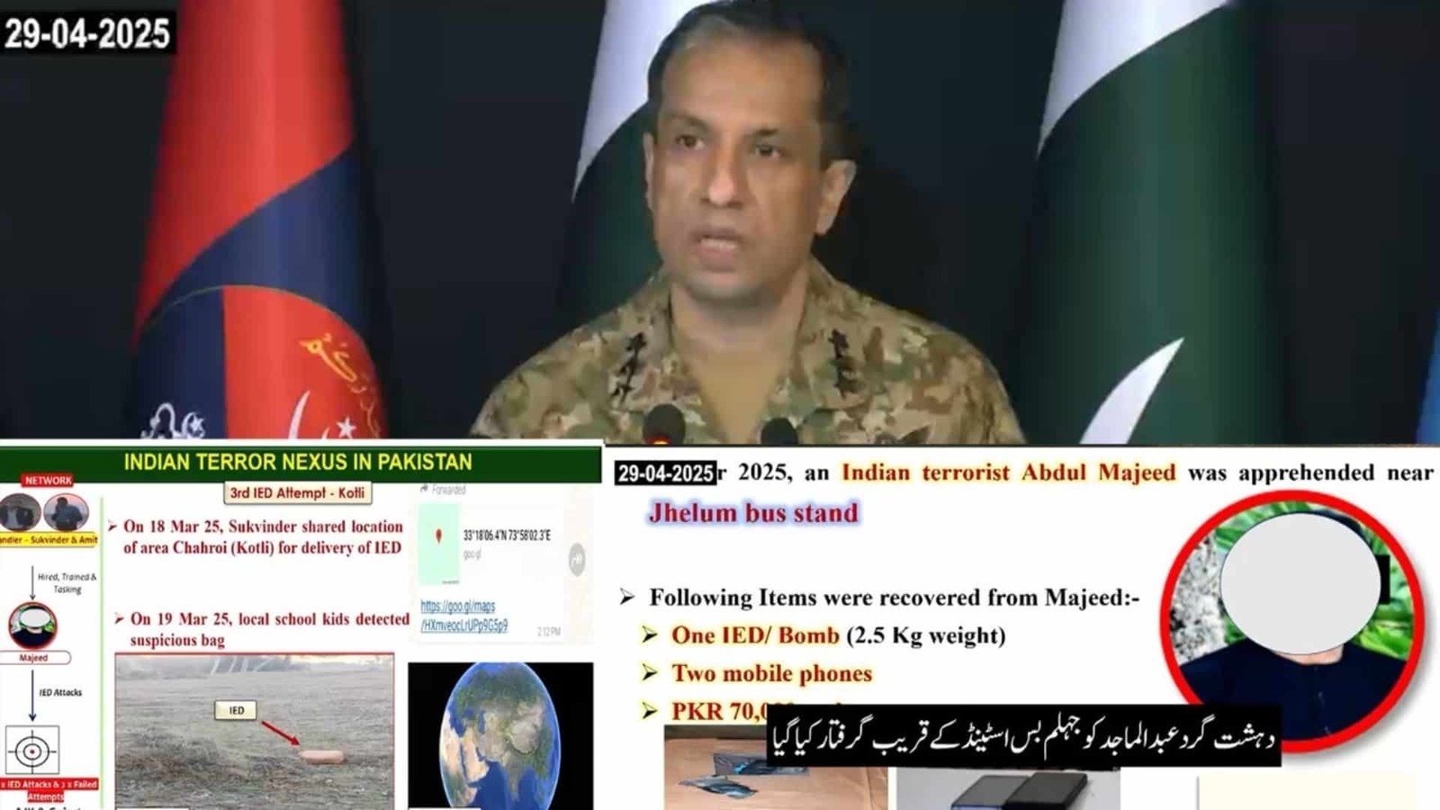 Pakistan