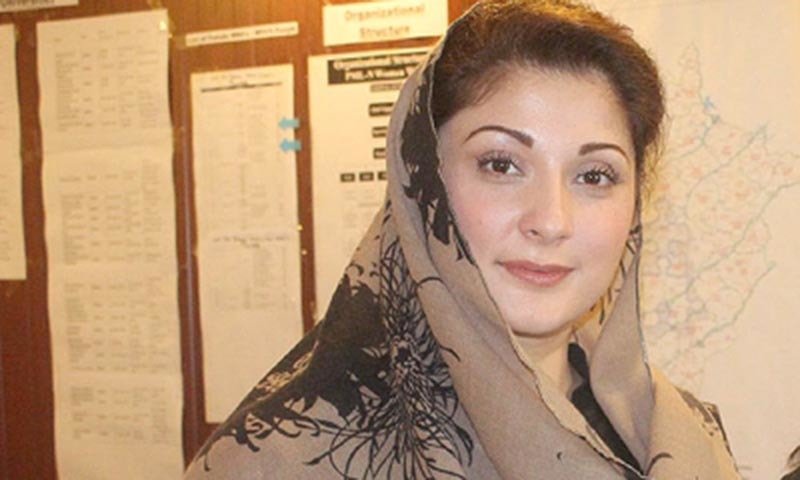 Maryam Nawaz
