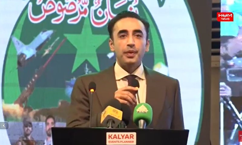 Bilawal