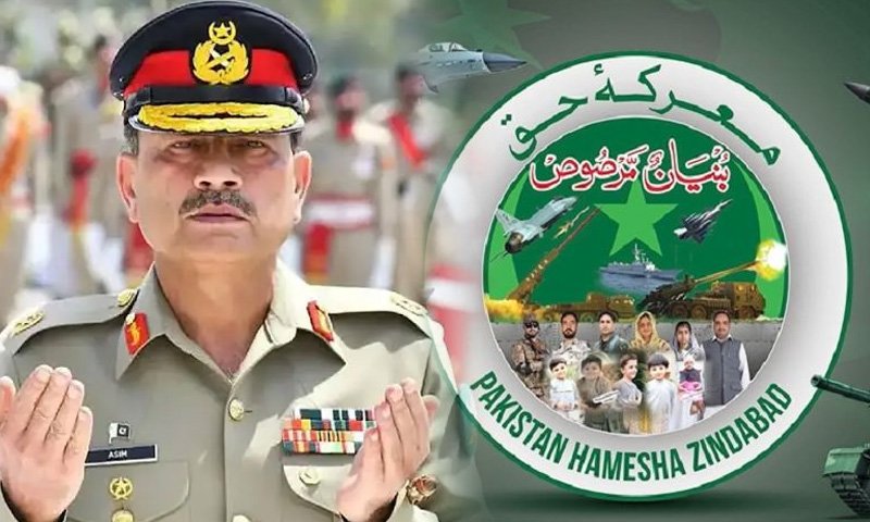 Field Marshal