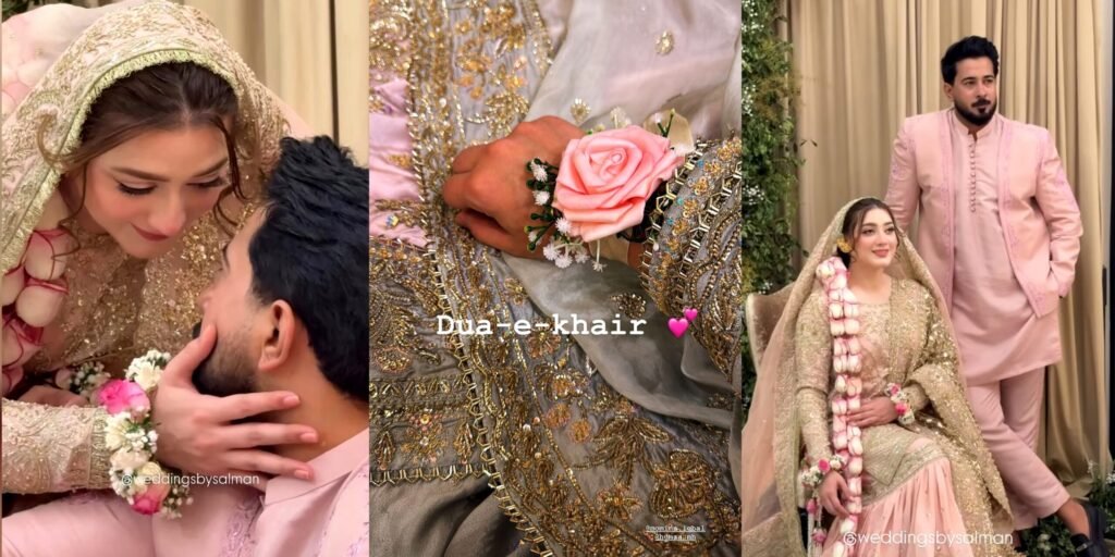 Momina Iqbal
