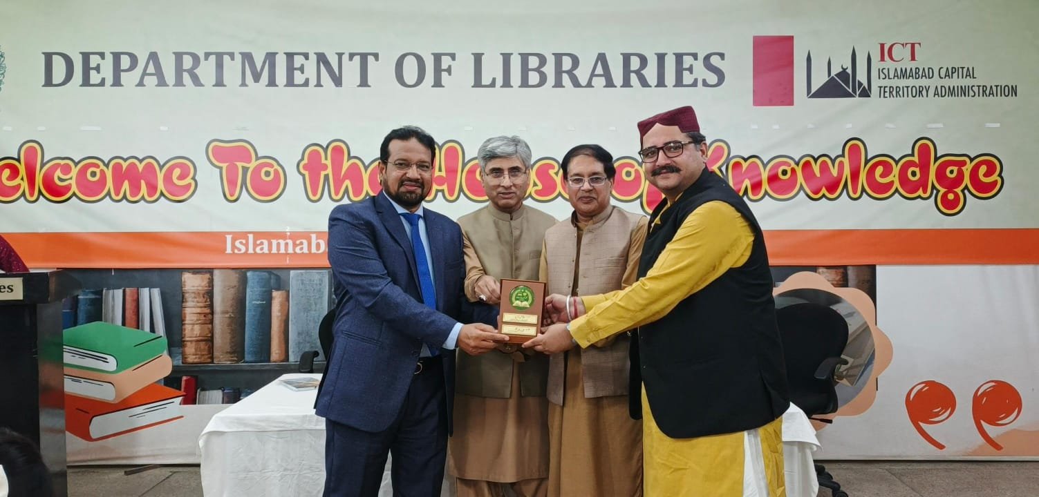Islamabad