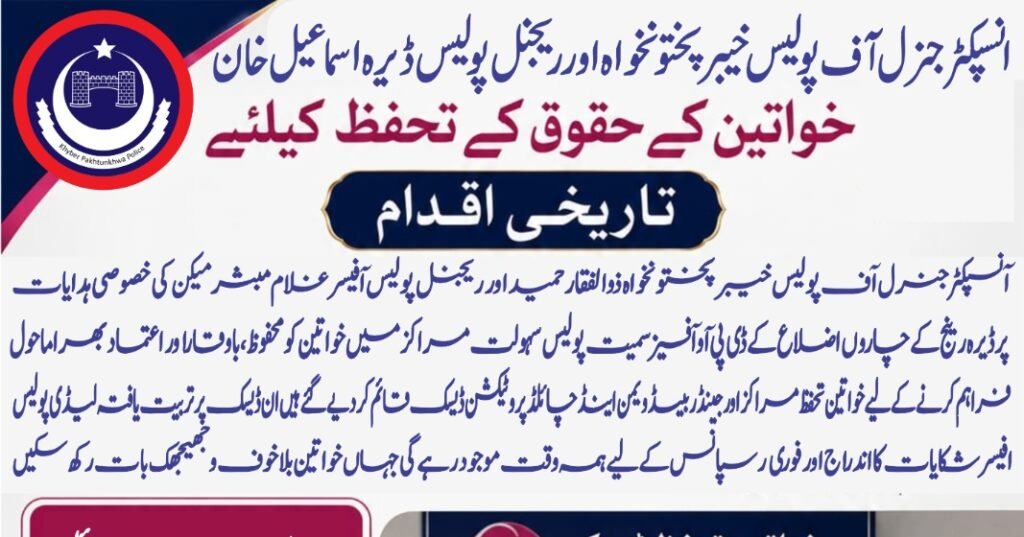 Women Protection Centers