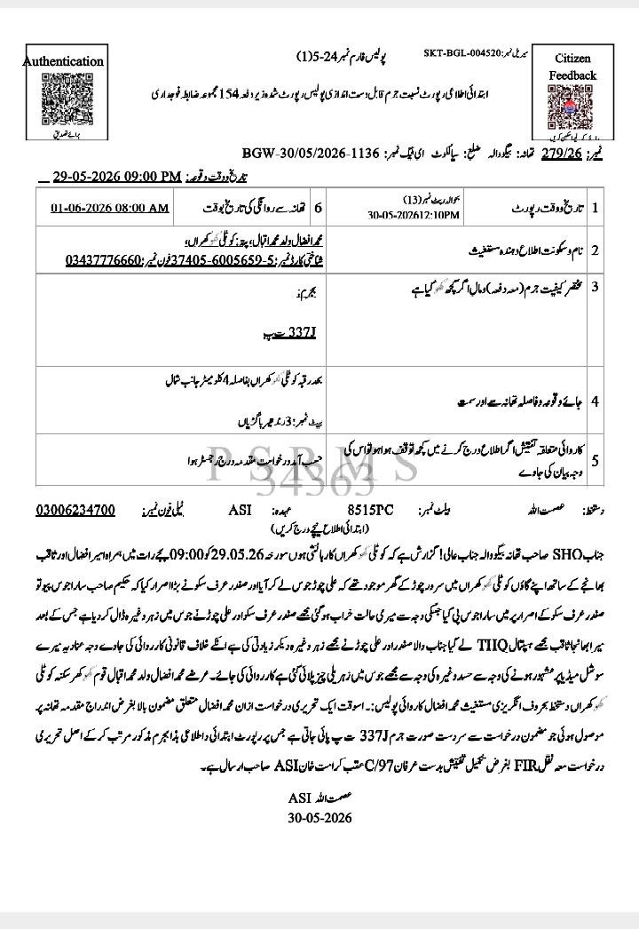 Hakeem Babar