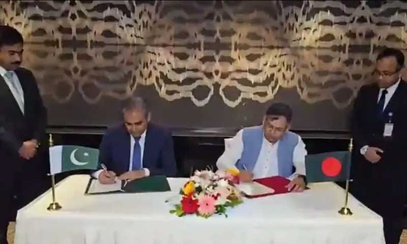 Pakistan