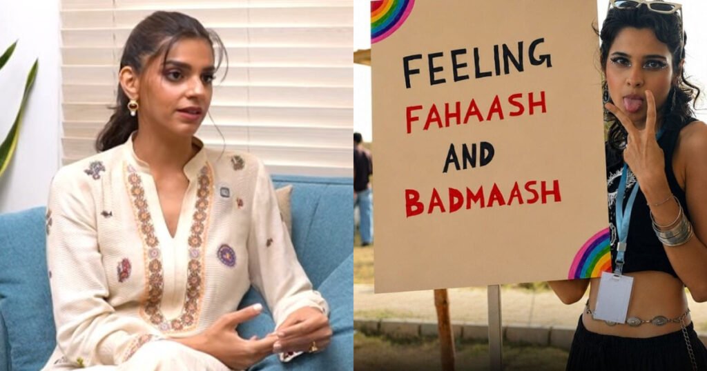 Sanam Saeed