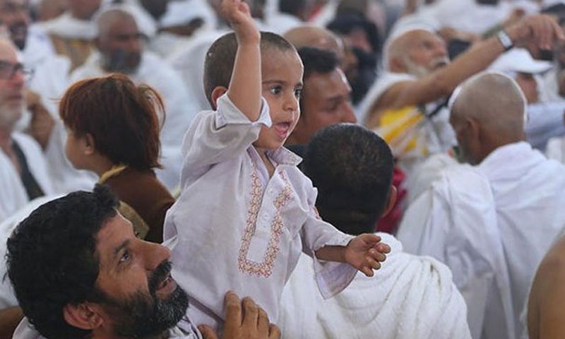 Hajj