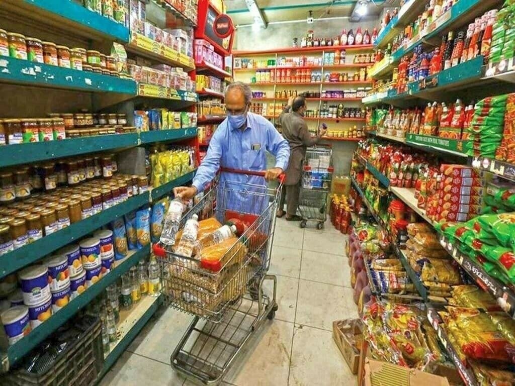 Grocery