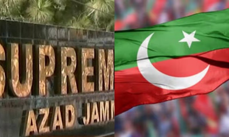 AJK Supreme Court