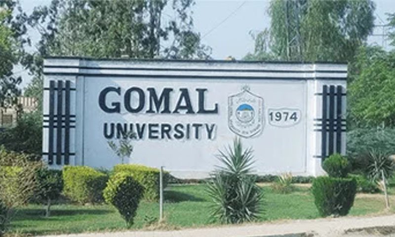 Gomal University
