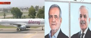 Iranian President Lands in Pakistan With High-Level Delegation as Key Talks Begin