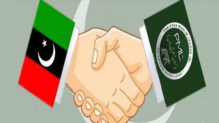 PPP