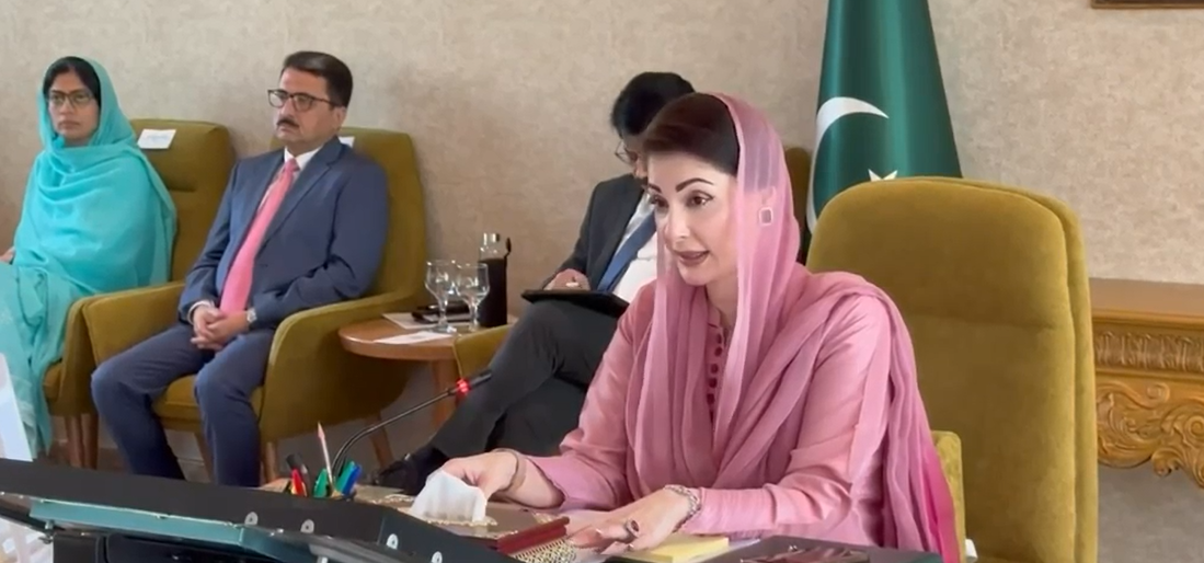 Maryam Nawaz