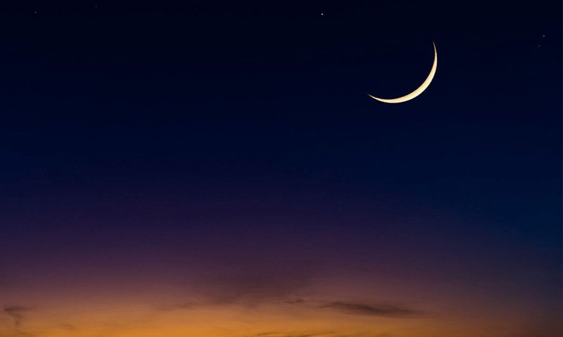 Muharram