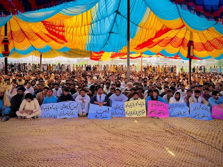 Waziristan