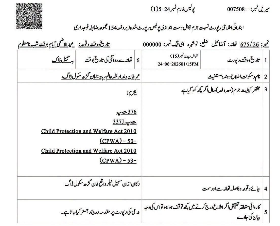 Nowshera
