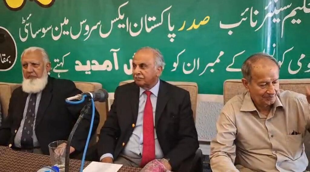 Pakistan