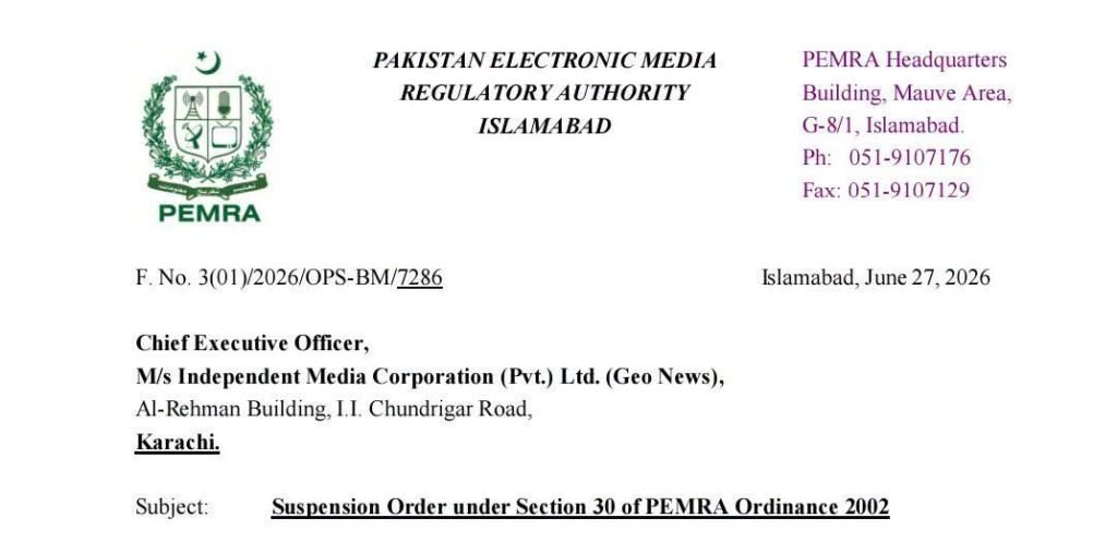 PEMRA