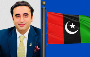 PPP