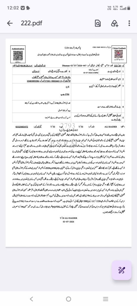 Chakwal Woman Alleges Rape as Family Demands Swift Justice Chakwal