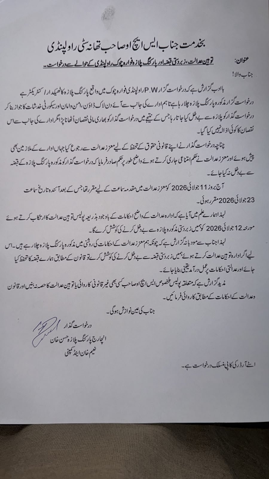 Rawalpindi