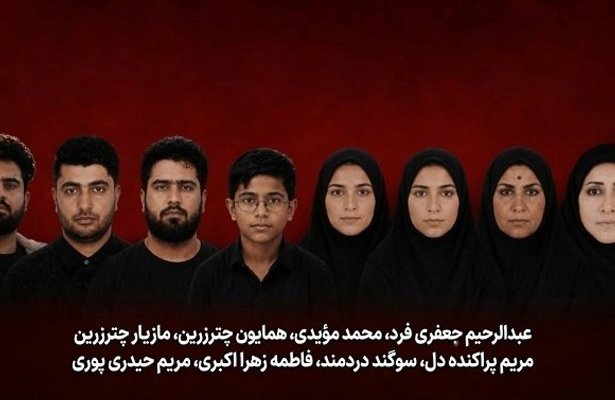 Iran Releases Images of Civilians Killed in Alleged US Strikes on Hormozgan Hormozgan