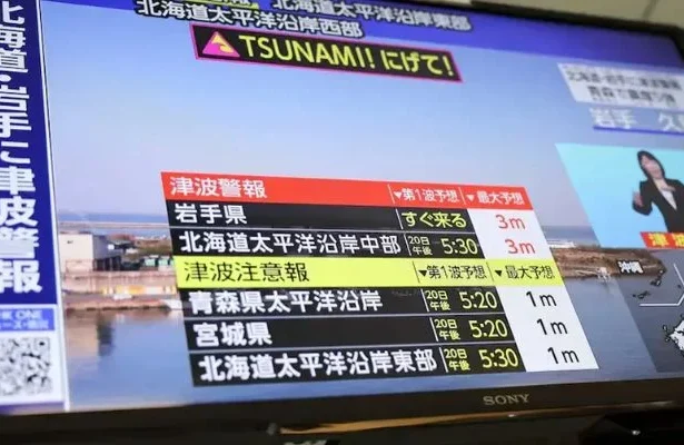 Emergency response after a 7.1-magnitude earthquake strikes Japan's Kyushu region.