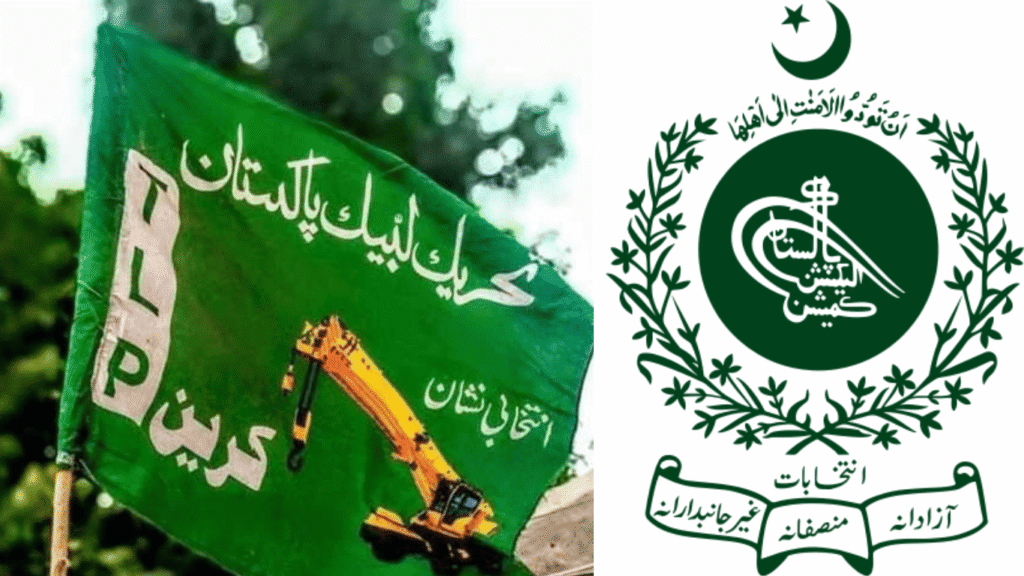 Will TLP Keep Its Election Symbol? Major Election Commission Move Sparks Speculation TLP