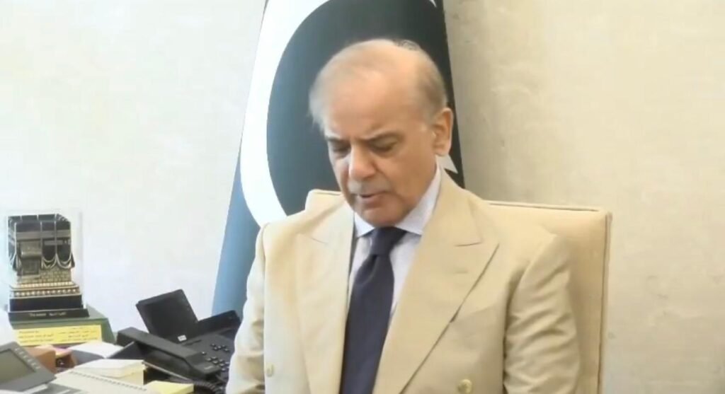 Shehbaz Sharif