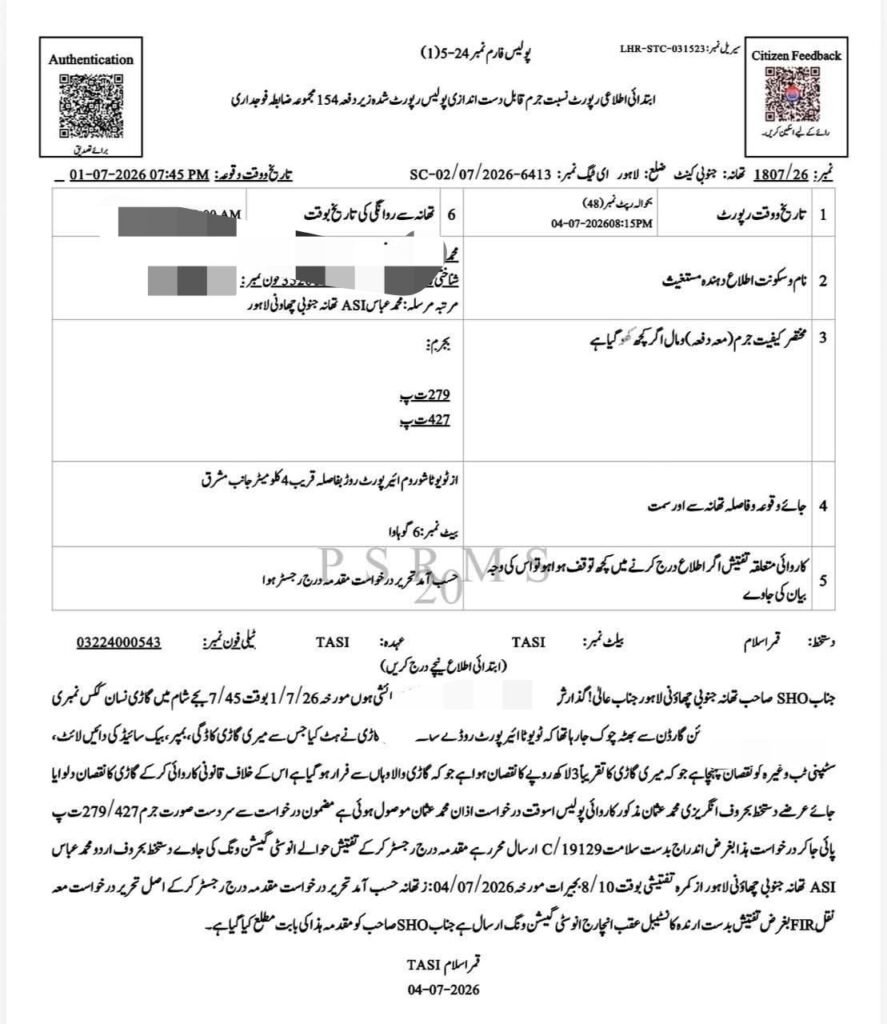 Another Case Registered Against Raza Dar After Alleged Car Crash Near Airport Raza Dar