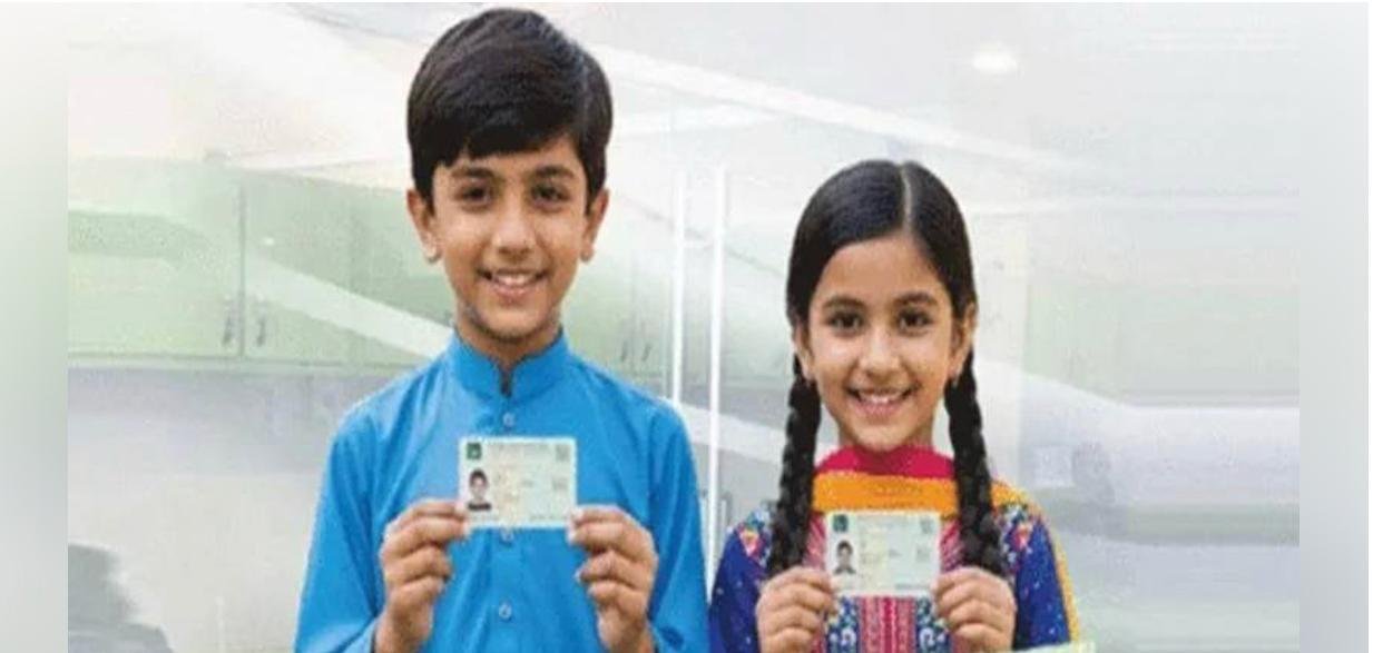 NADRA