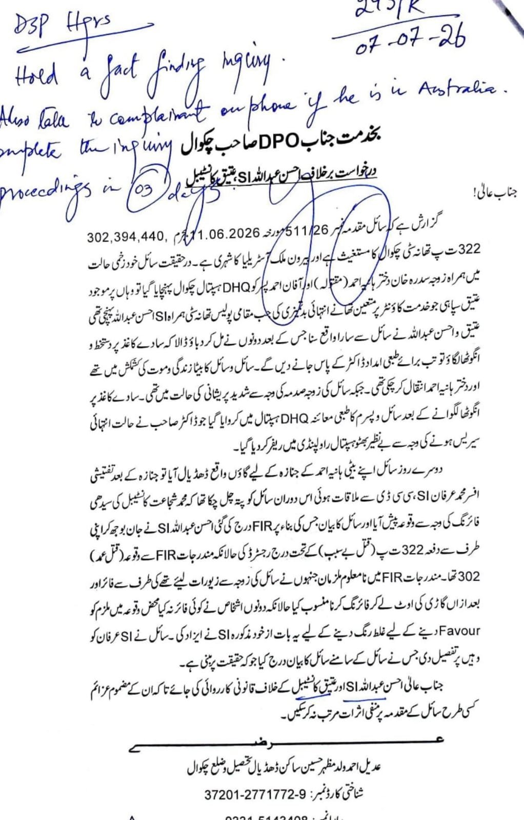 Chakwal
