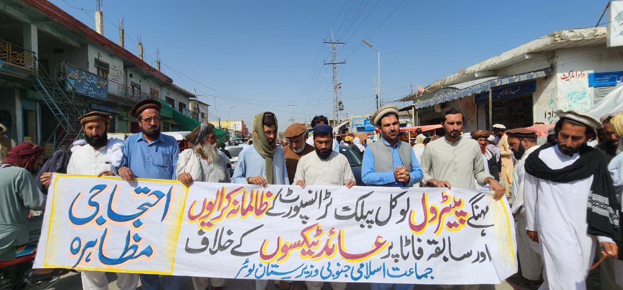 Jamaat-e-Islami