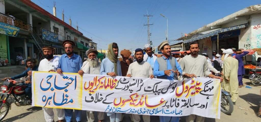 Jamaat-e-Islami Stages Protest in Wana Against Fuel Prices, Transport Fares, and Former FATA Taxes Jamaat-e-Islami