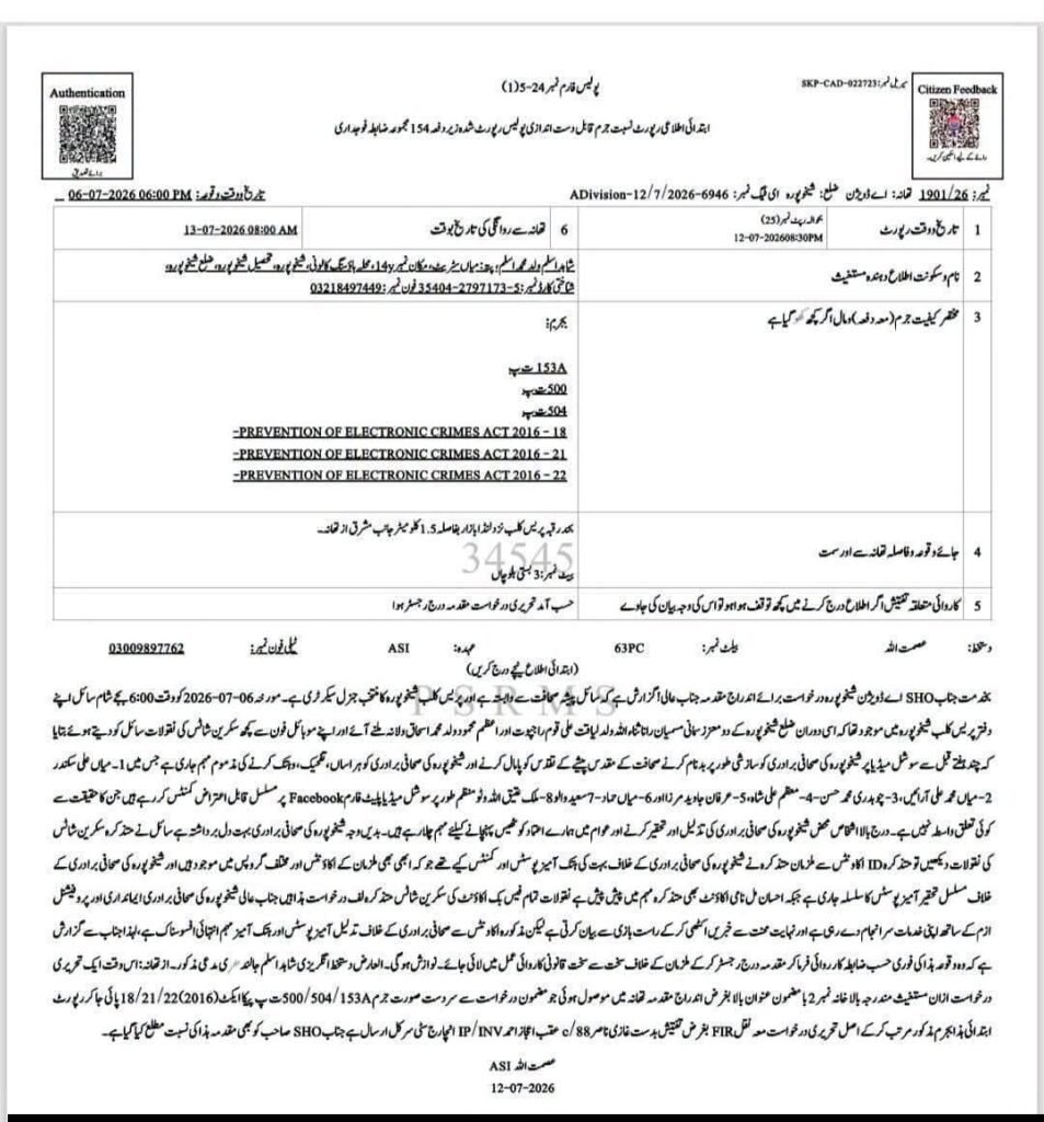 Eight Booked Under PECA After Alleged Online Campaign Against Sheikhupura Journalists PECA