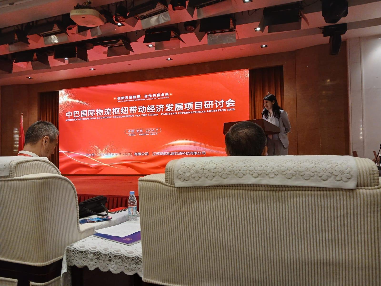Federal Minister for Maritime Affairs Muhammad Junaid Anwar Chaudhry addressing the Regional Transit Trade Hub Initiative in Beijing.