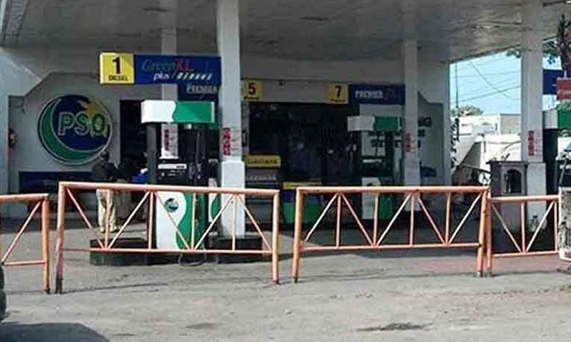 Pakistan Petrol Pump Association Threatens Nationwide Strike Over Daily Fuel Price Plan