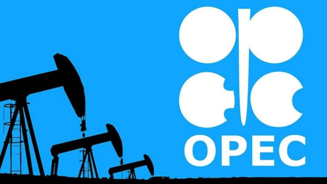 Global oil prices decline as OPEC lowers its 2026 demand growth forecast