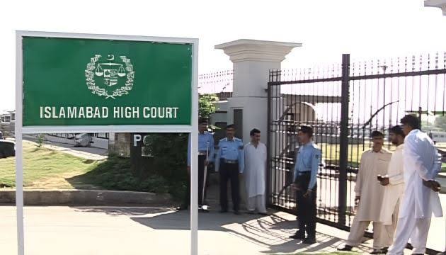Islamabad district and sessions courts during annual summer vacation with duty judges assigned for urgent cases.