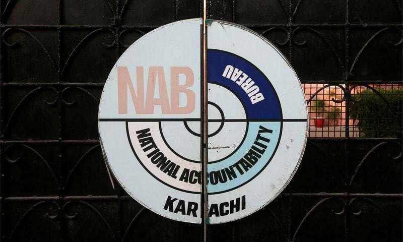 NAB court building in Karachi as 15 corruption references return to accountability courts