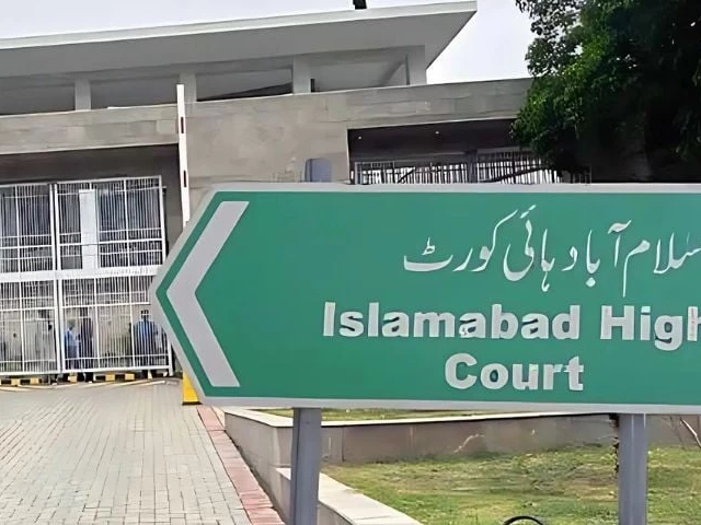 Islamabad High Court Chief Justice Sarfraz Dogar addressing an Independence Day ceremony in Islamabad