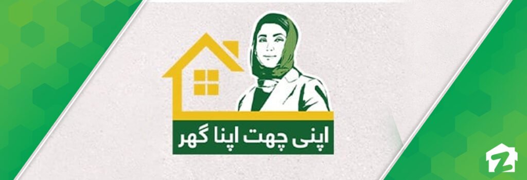 Punjab Doubles Interest-Free Housing Loan Target Under Apni Chhat Apna Ghar Program Punjab’s Apni Chhat Apna Ghar program provides interest-free housing loans to families