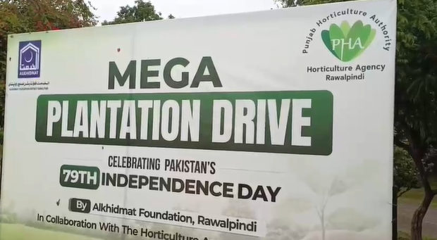 Independence Day flag hoisting and tree plantation ceremony at Allama Iqbal Park Rawalpindi