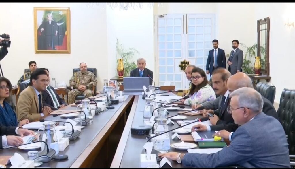 PM Shehbaz Sharif Orders Faster Digital Reforms, Islamabad Technology Park CompletionShehbaz